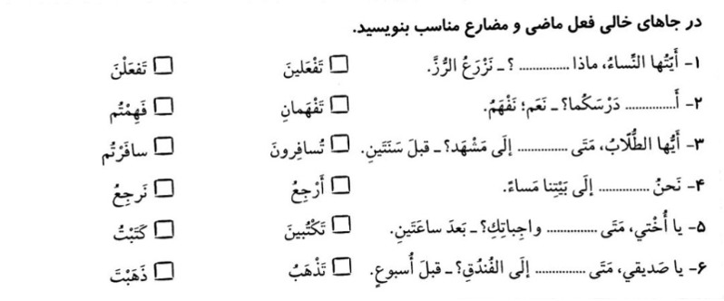 دریافت سوال 6