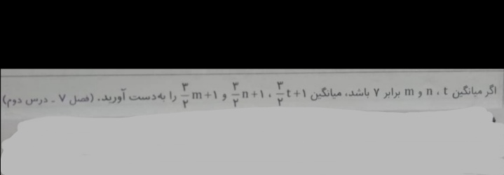 دریافت سوال 40