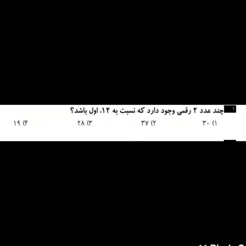 دریافت سوال 23