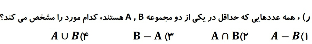 دریافت سوال 5