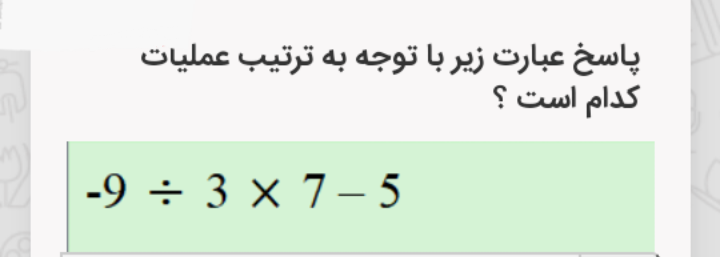 دریافت سوال 13