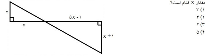 دریافت سوال 7