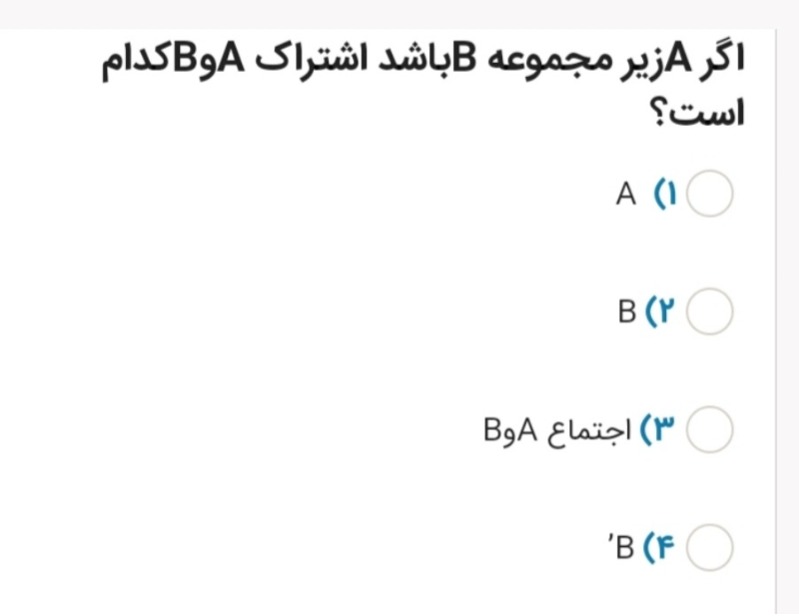 دریافت سوال 5