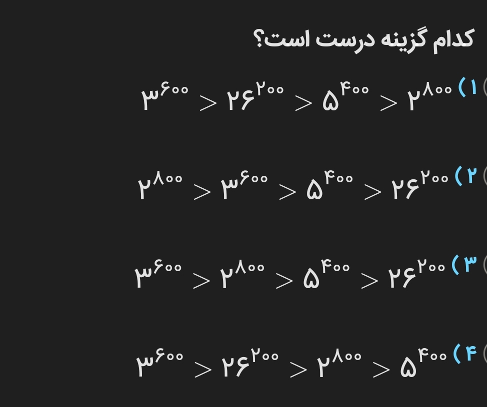 دریافت سوال 5