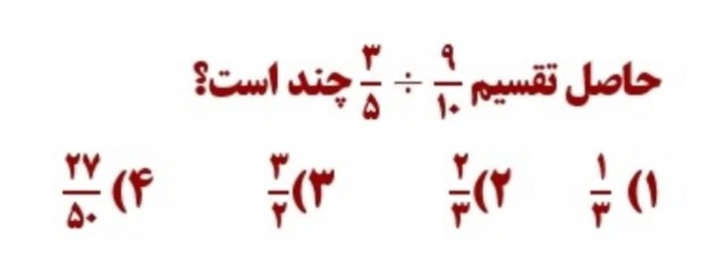 دریافت سوال 3