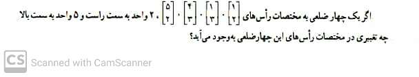 دریافت سوال 9