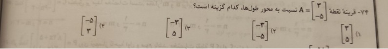 دریافت سوال 20