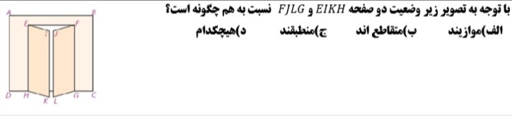 دریافت سوال 22