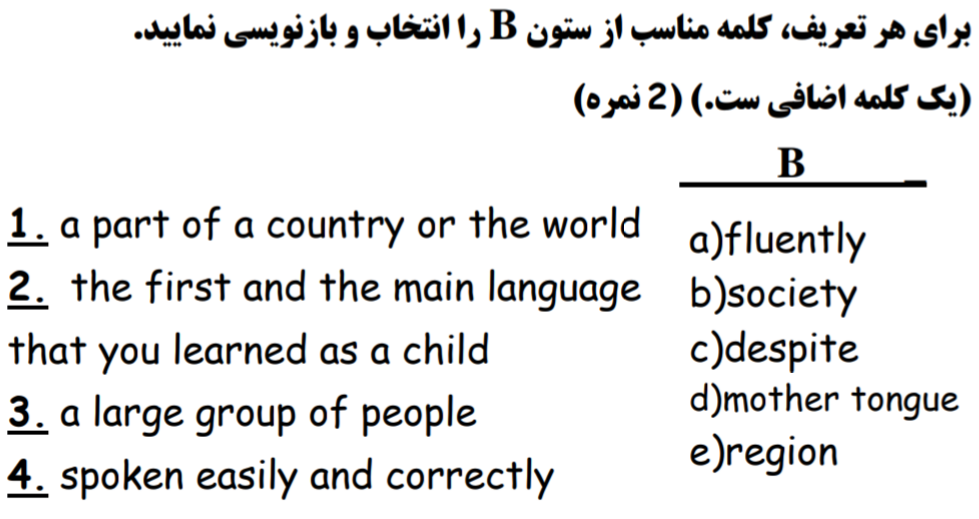 دریافت سوال 3