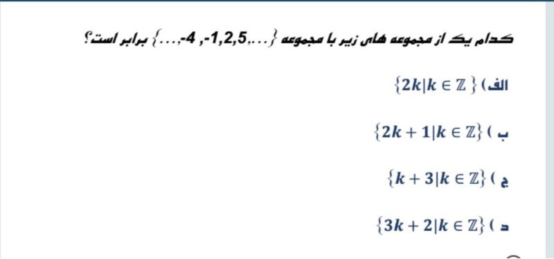 دریافت سوال 15