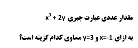 دریافت سوال 2