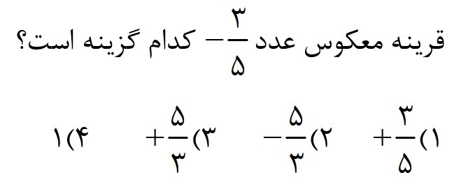 دریافت سوال 3