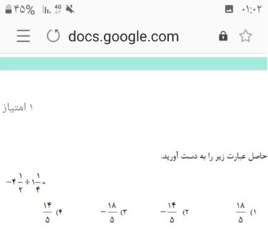 دریافت سوال 19