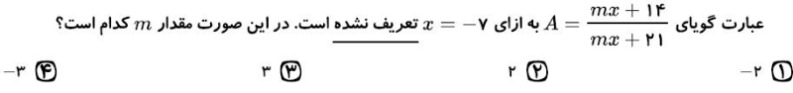 دریافت سوال 7