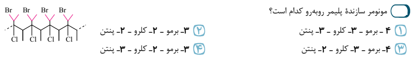 دریافت سوال 27