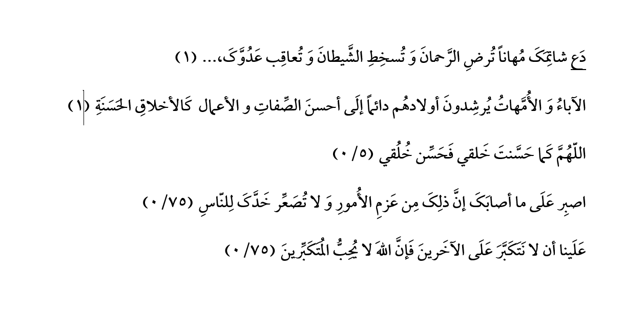 دریافت سوال 13