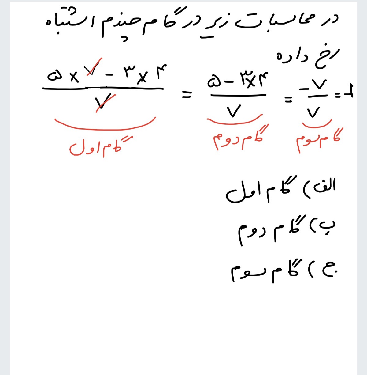 دریافت سوال 8