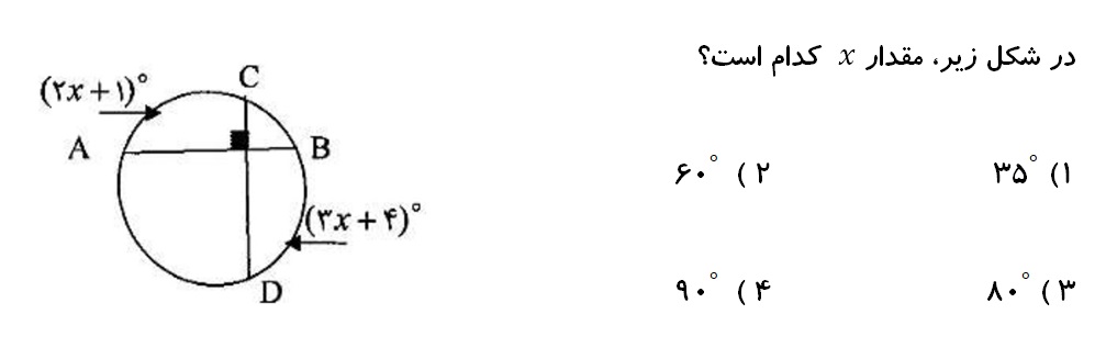 دریافت سوال 5