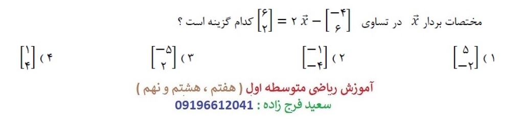 دریافت سوال 6