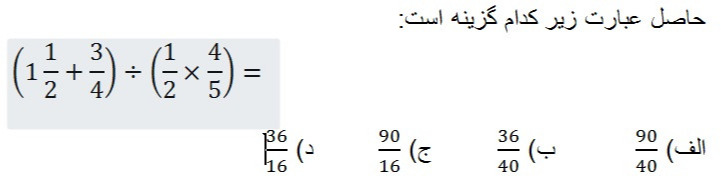 دریافت سوال 5