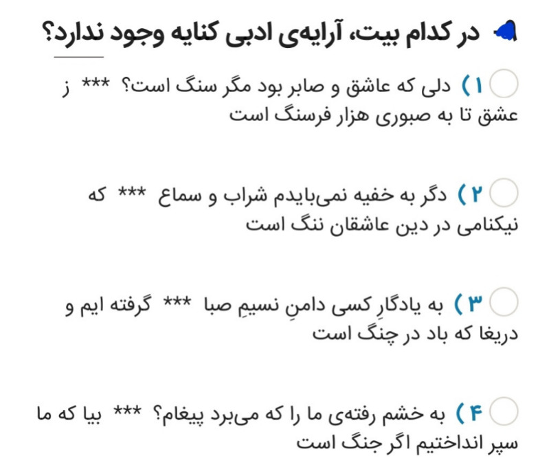 دریافت سوال 3