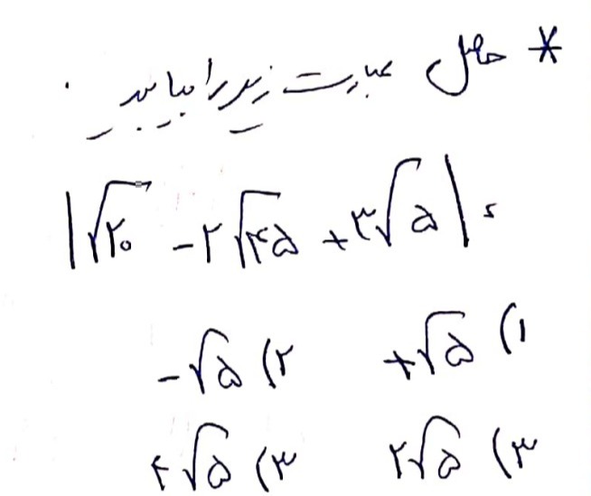 دریافت سوال 7