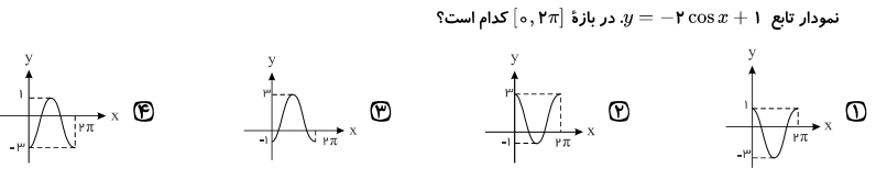 دریافت سوال 7