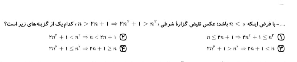 دریافت سوال 12