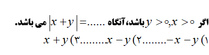 دریافت سوال 17