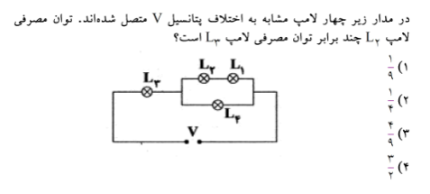 دریافت سوال 11