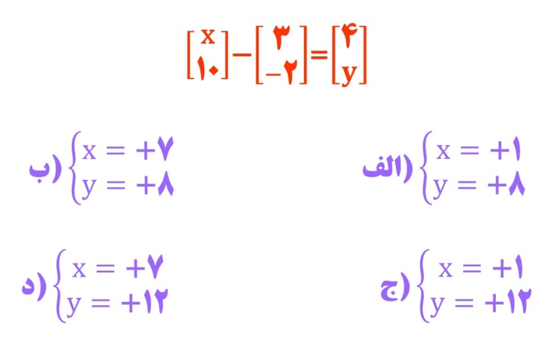 دریافت سوال 14