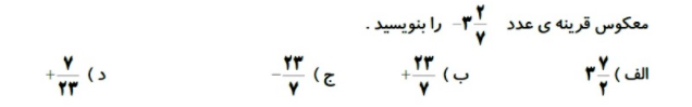 دریافت سوال 4