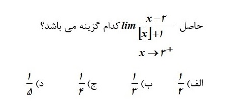 دریافت سوال 16