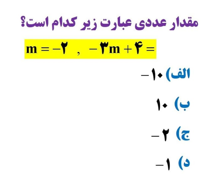 دریافت سوال 5