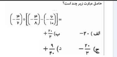 دریافت سوال 7