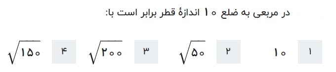 دریافت سوال 1