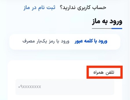 دریافت متن 2