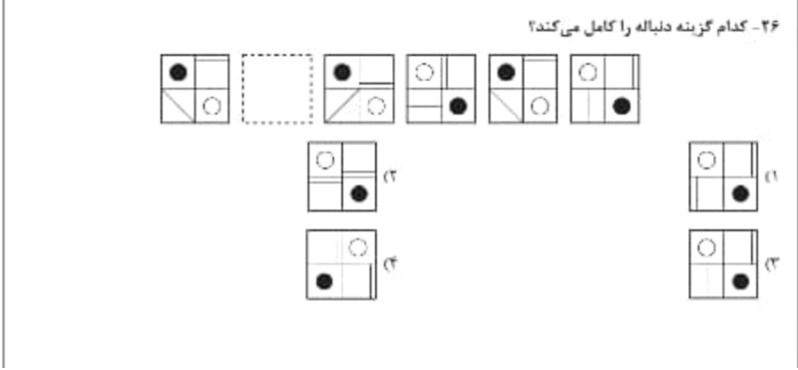 دریافت سوال 47