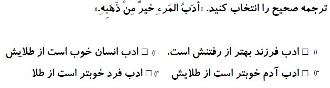 دریافت سوال 10
