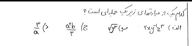 دریافت سوال 2