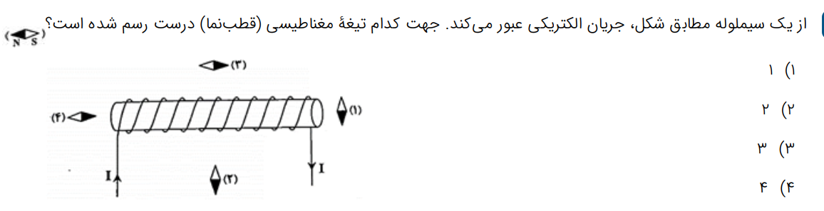 دریافت سوال 52