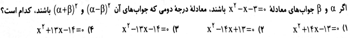 دریافت سوال 3