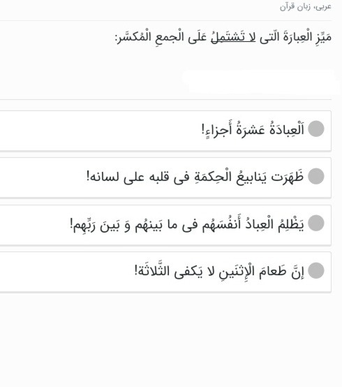 دریافت سوال 21