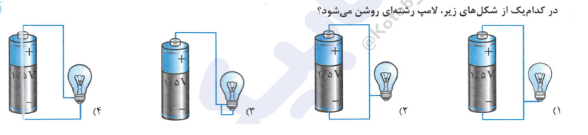 دریافت سوال 7