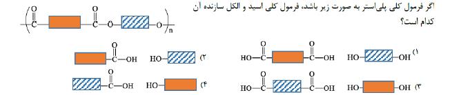 دریافت سوال 20