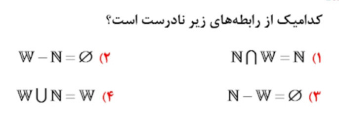 دریافت سوال 9