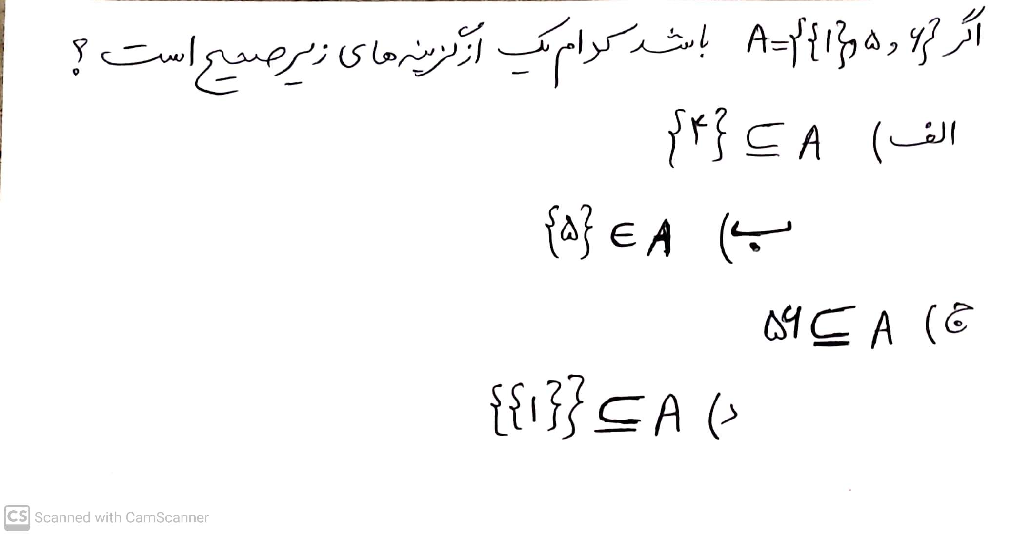 دریافت سوال 6