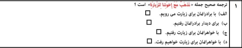 دریافت سوال 1