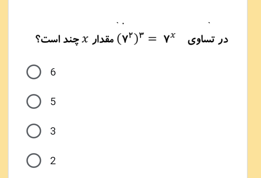 دریافت سوال 1