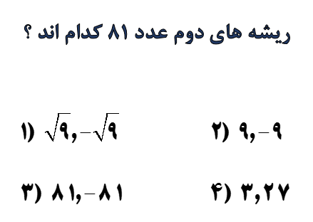 دریافت سوال 22